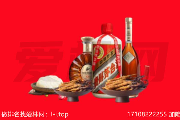 平顶山叶县礼品回收.jpg