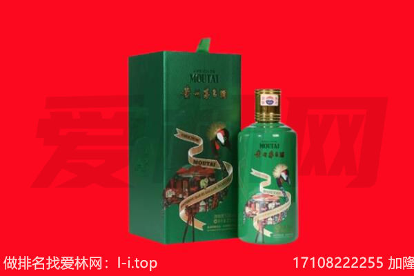 平顶山叶县回收出口茅台酒.jpg
