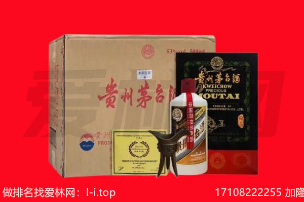 平顶山叶县回收茅台酒礼盒空酒瓶.jpg