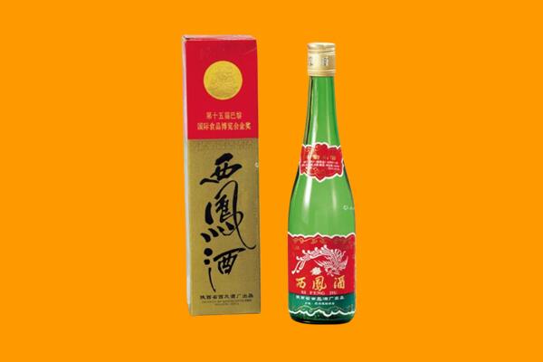 平顶山叶县西凤酒回收.jpg