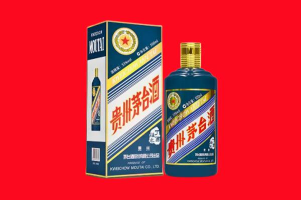 平顶山叶县回收贵州茅台.jpg