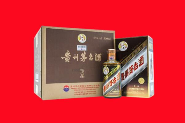 平顶山叶县回收50年茅台酒.jpg